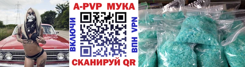 Alpha PVP Соль  хочу наркоту  Урай 