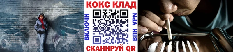 хочу наркоту  Урай  Cocaine Боливия 
