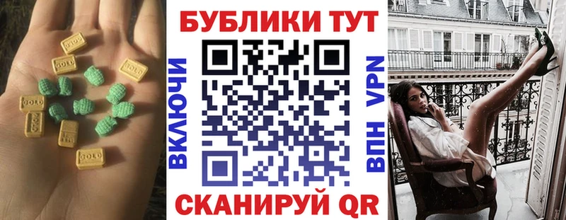 где продают наркотики  Урай  ЭКСТАЗИ 250 мг 