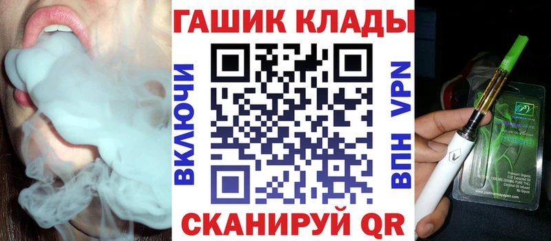 Гашиш Cannabis где купить Урай