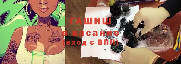бошки Армянск