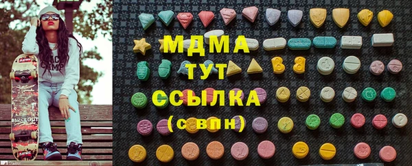 меф VHQ Аркадак