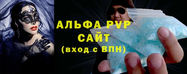 бутик Арсеньев