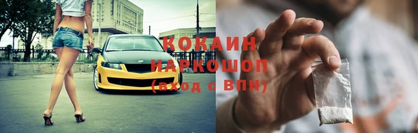 бутик Арсеньев