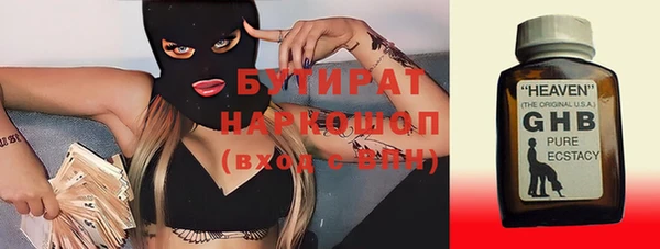 бошки Армянск