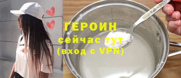 бошки Армянск