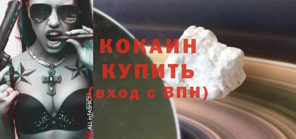 бутик Арсеньев