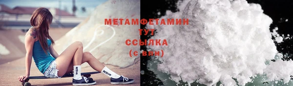 меф VHQ Аркадак