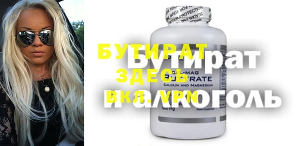 бошки Армянск