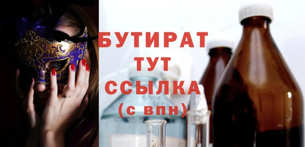 бутик Арсеньев