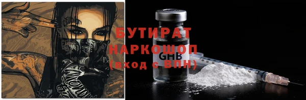 бошки Армянск