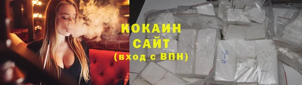 бутик Арсеньев