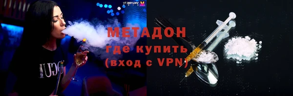 бутик Арсеньев