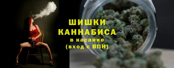 бутик Арсеньев