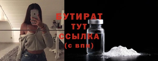 бошки Армянск