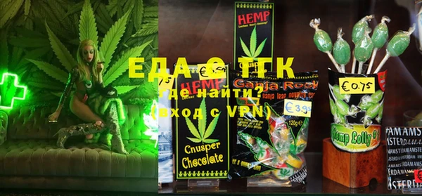 меф VHQ Аркадак