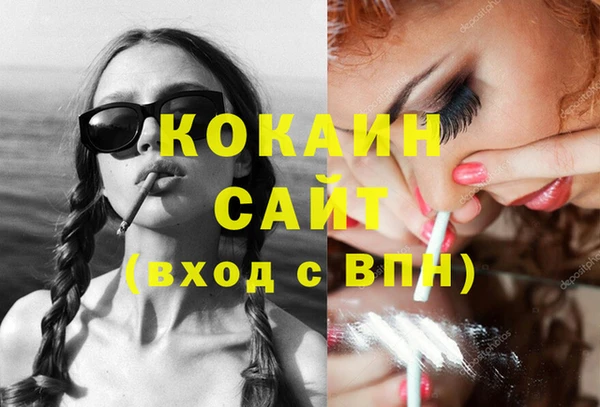бошки Армянск