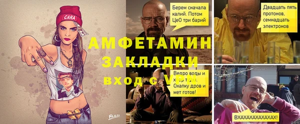 меф VHQ Аркадак