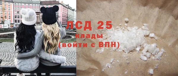 бошки Армянск