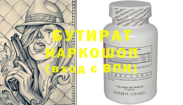 бутик Арсеньев
