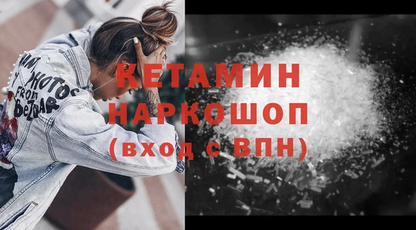 меф VHQ Аркадак