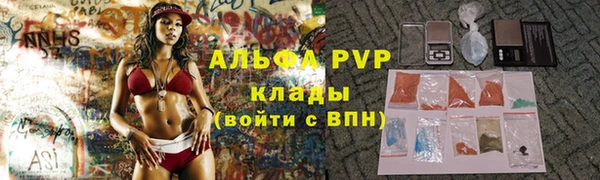 меф VHQ Аркадак