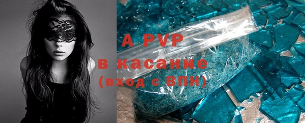 бутик Арсеньев