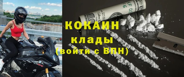 меф VHQ Аркадак