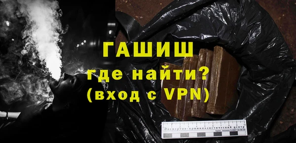 меф VHQ Аркадак