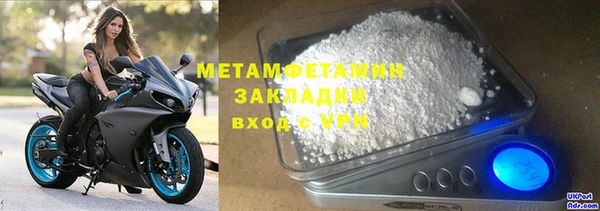 меф VHQ Аркадак