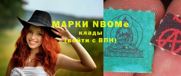 бошки Армянск