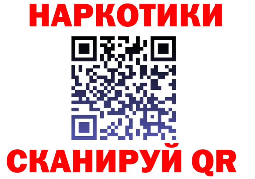 Cannafood марихуана зеркало shop blacksprut Урай