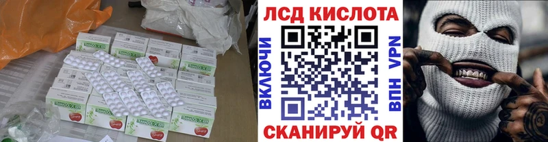 ЛСД экстази ecstasy  Урай 