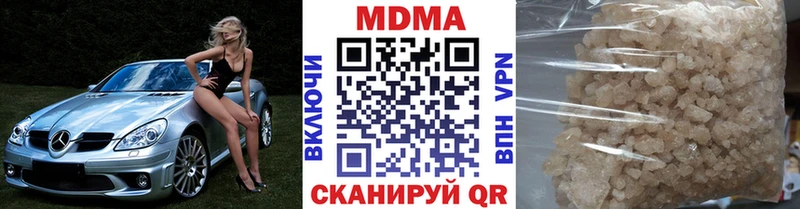 МДМА молли  мориарти Telegram  Урай 