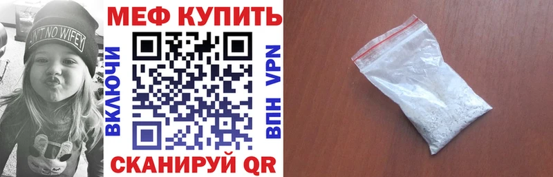 где купить   KRAKEN ССЫЛКА  МЕФ кристаллы  дарк нет состав  Урай 