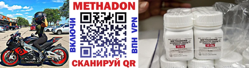 МЕТАДОН VHQ  купить закладку  Урай 