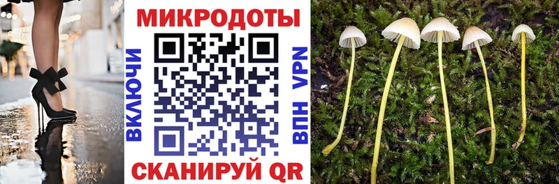 Псилоцибиновые грибы мицелий  ОМГ ОМГ ссылки  Урай 