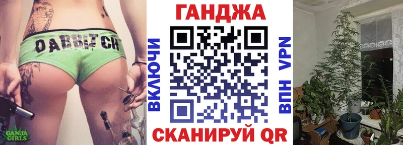 МАРИХУАНА Bruce Banner OMG зеркало darknet официальный сайт Урай